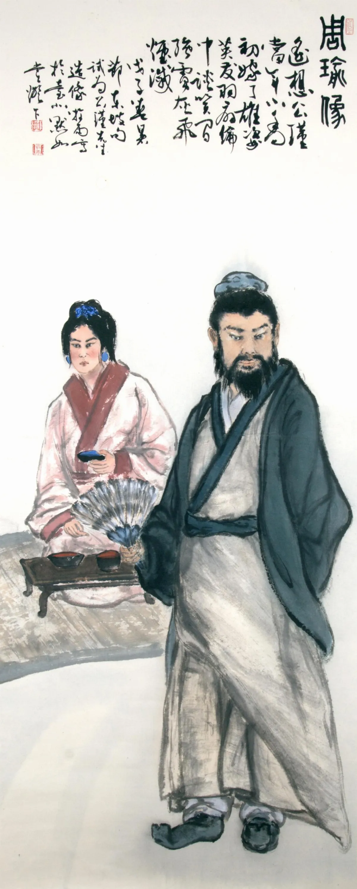 【遊藝筆記】談笑赤壁──羽扇綸巾（上）