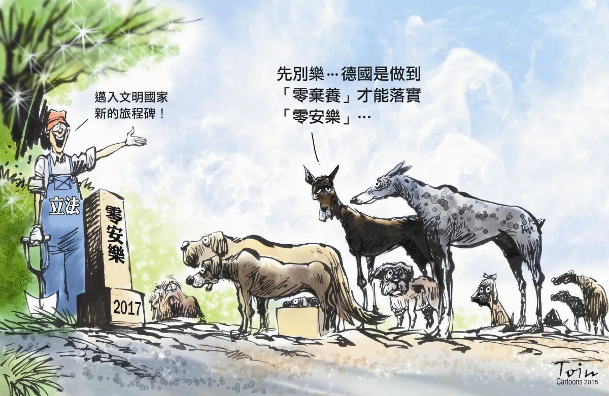 漫畫