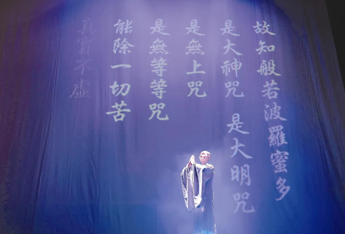 玄奘取經入戲 舞出心經奧義
