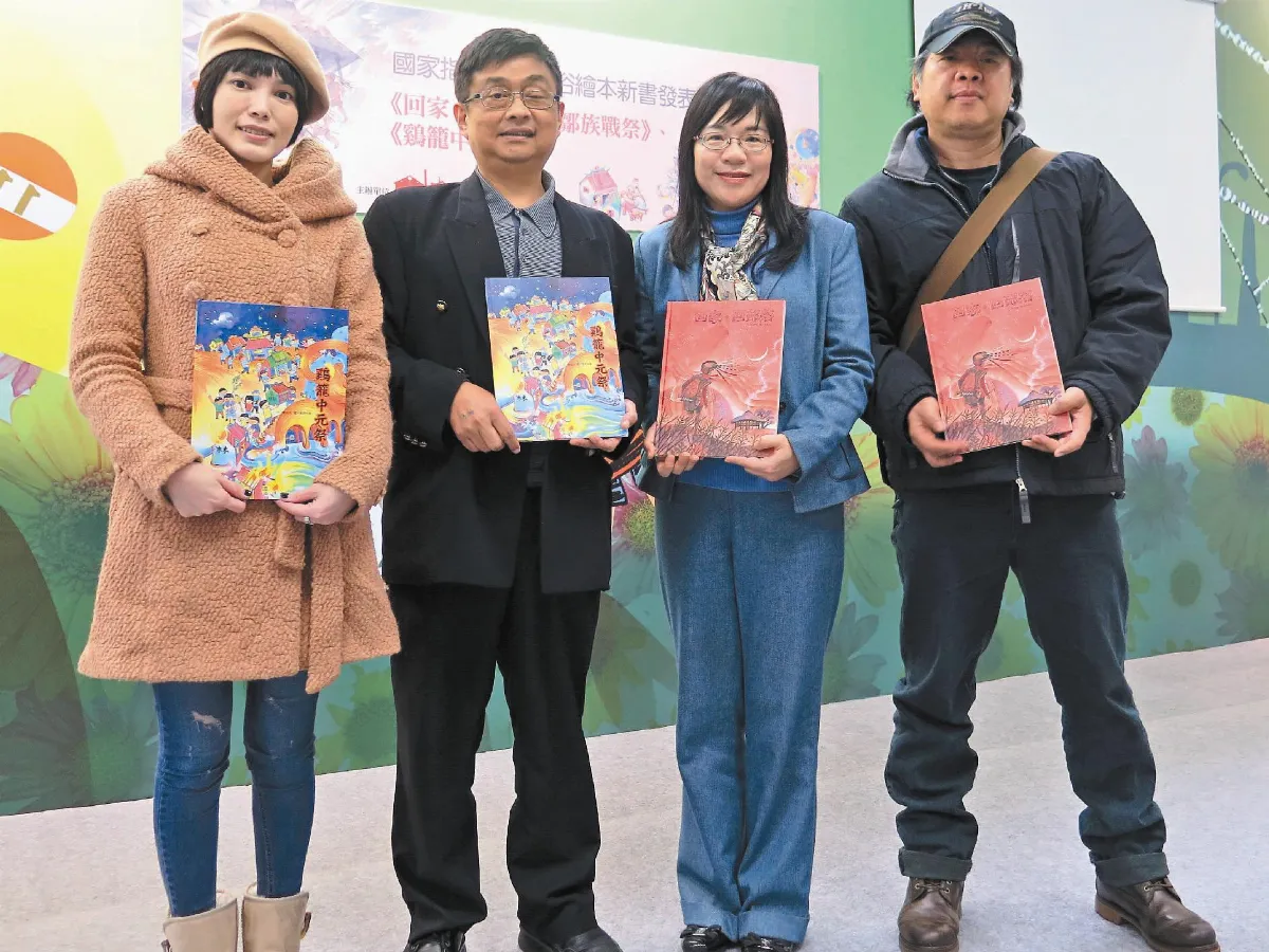 重要民俗入繪本 信仰從小扎根