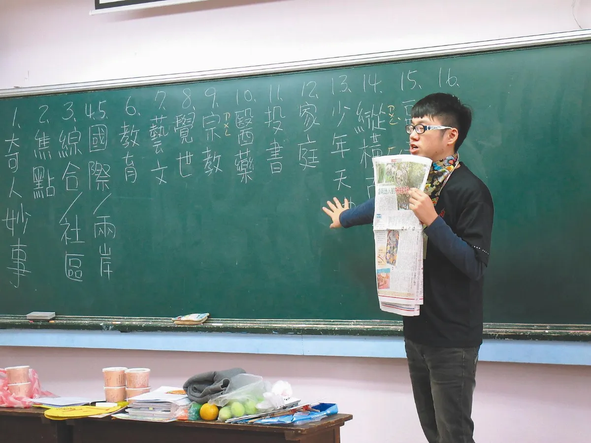 讀報學三好 花偏鄉小學百年首次