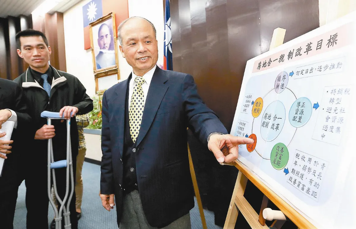 房地合一 2年內賣課稅30%