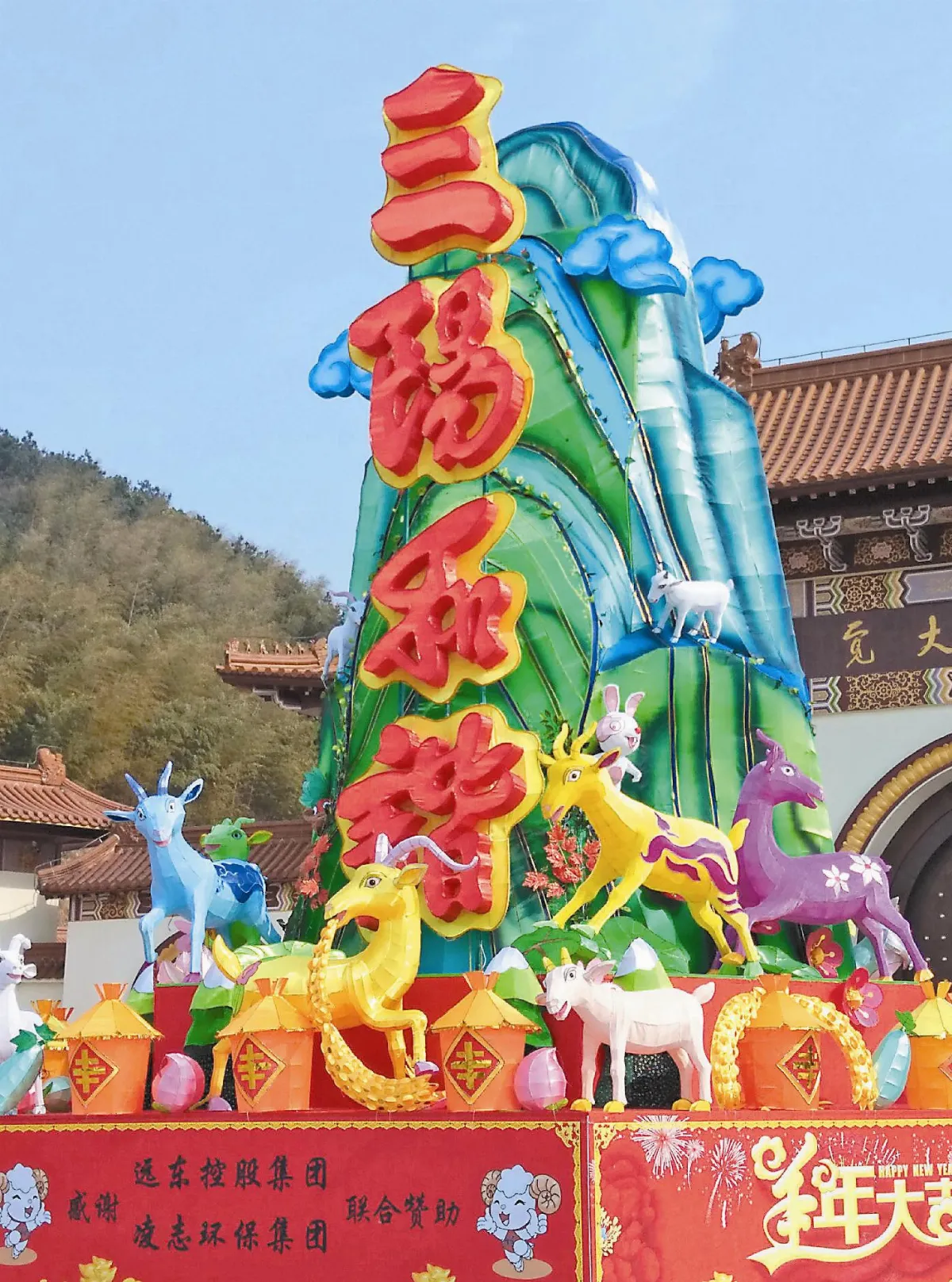 宜興大覺寺平安燈會 初一登場