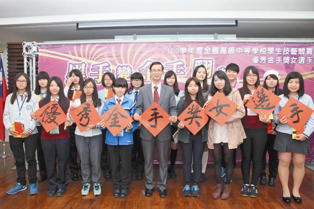 黑手轉金手 女生技壓群雄