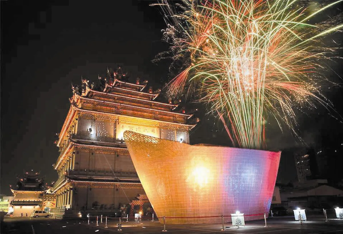 全球最大 元寶點燈