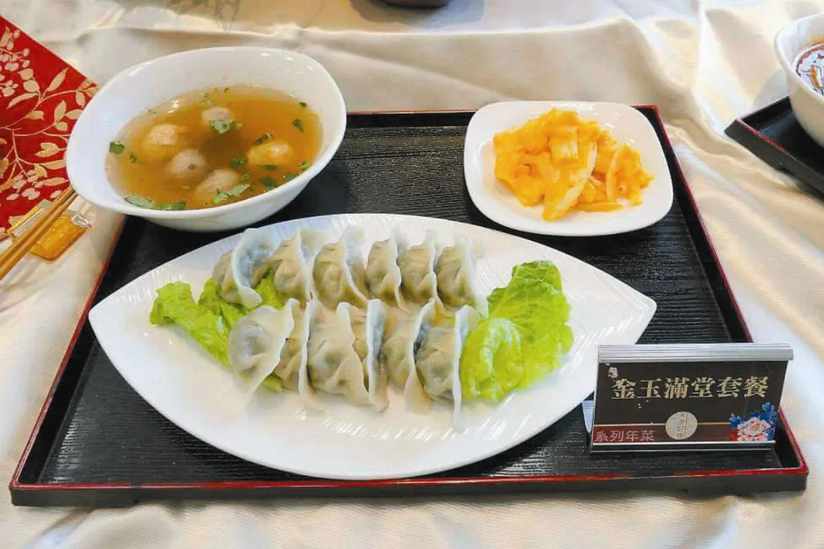 茶禪樂藝 修持迎新年