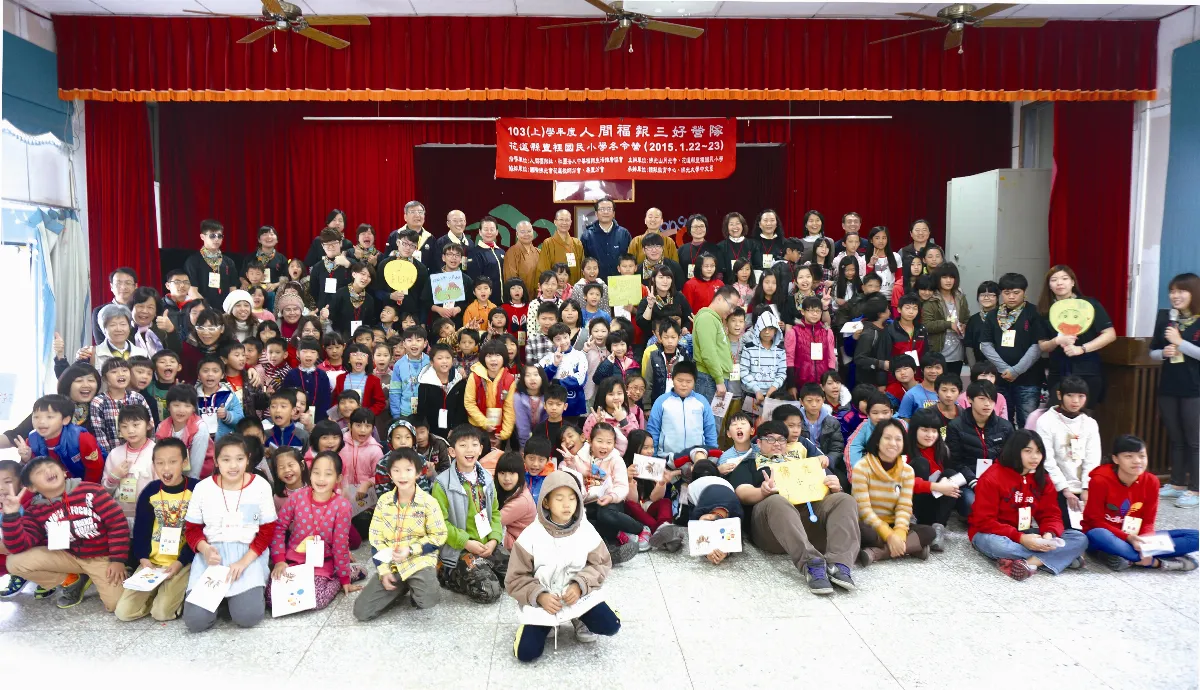 黛媽咪幸福花園 花蓮三好寶貝，抱抱！