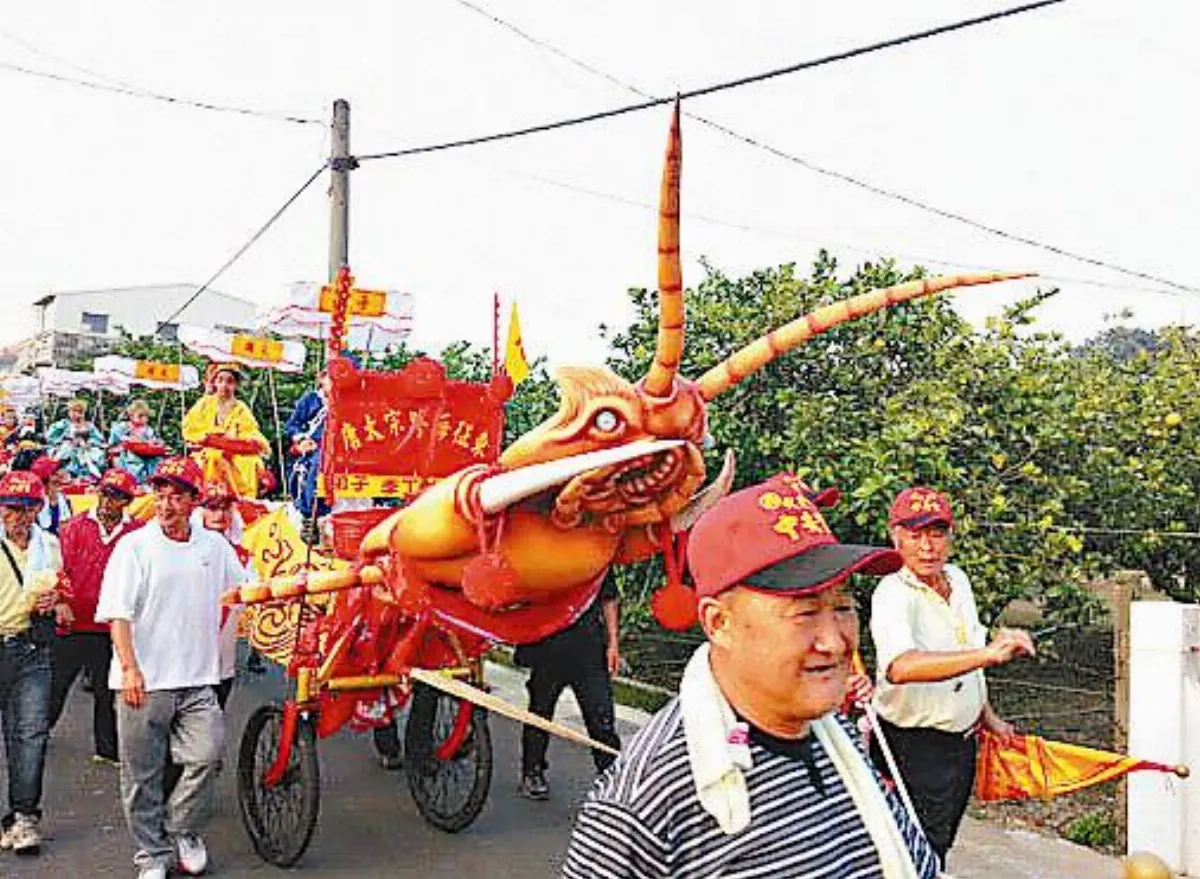 生日慶典
