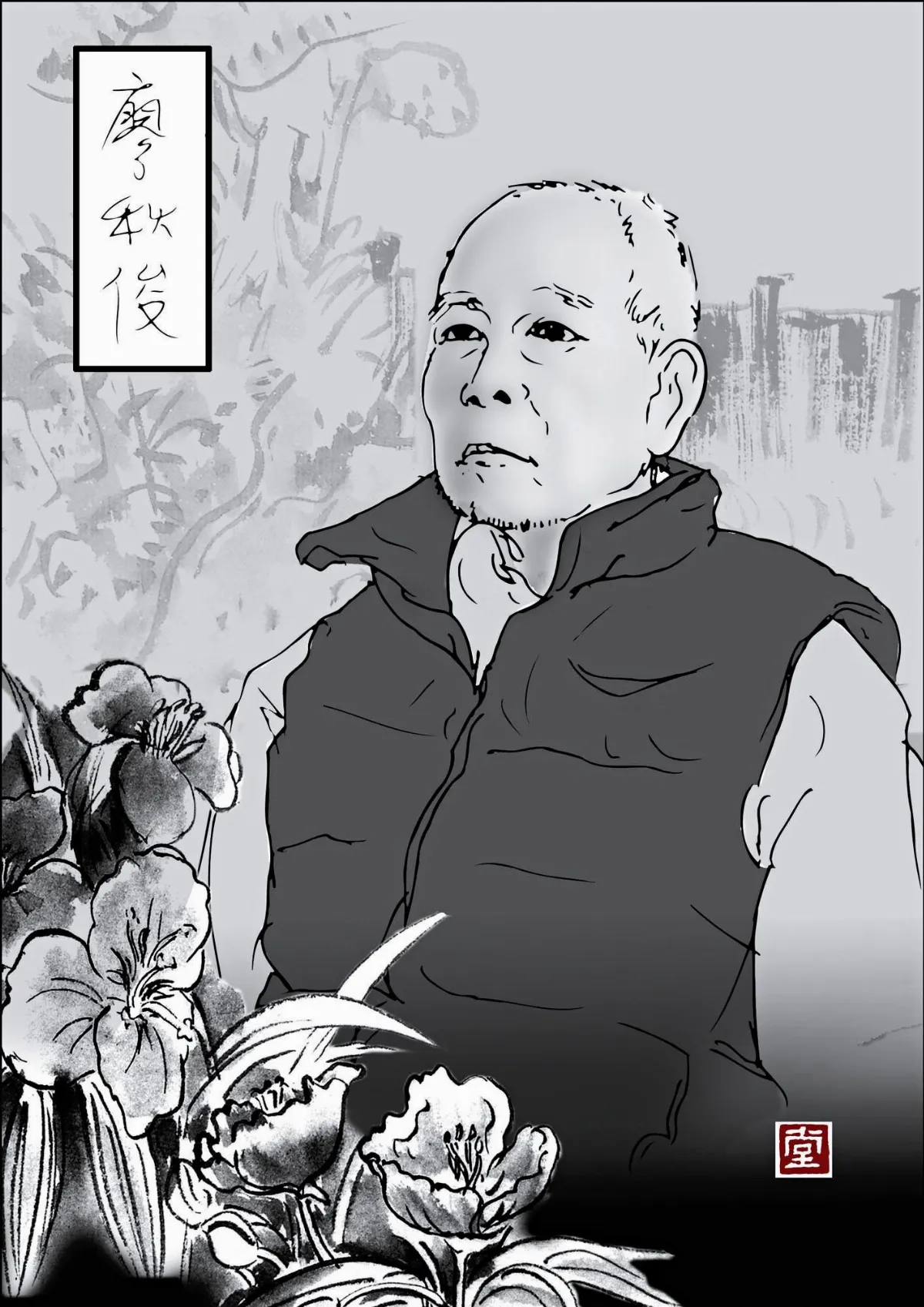 【福相心造】粒粒皆辛苦——廖秋俊