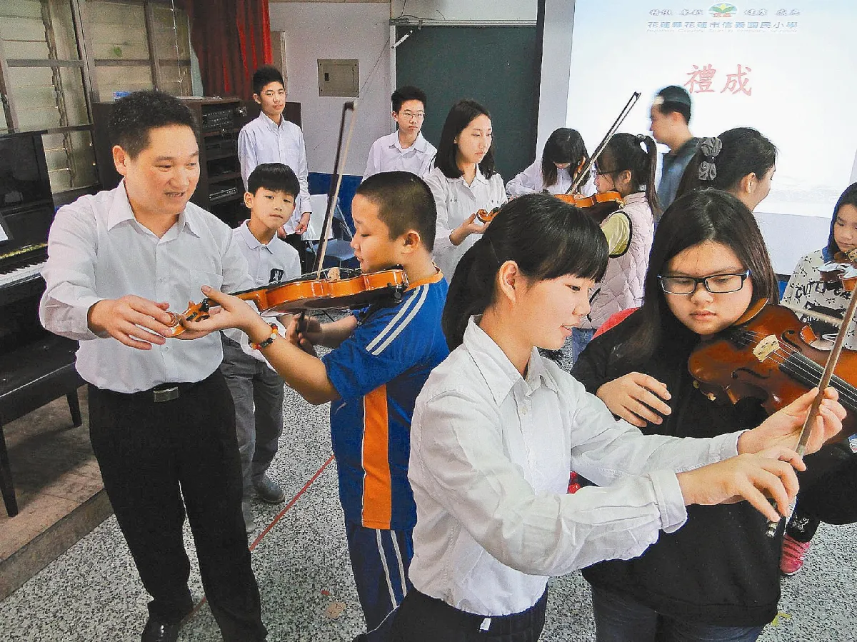 信義國小 免費學小提琴