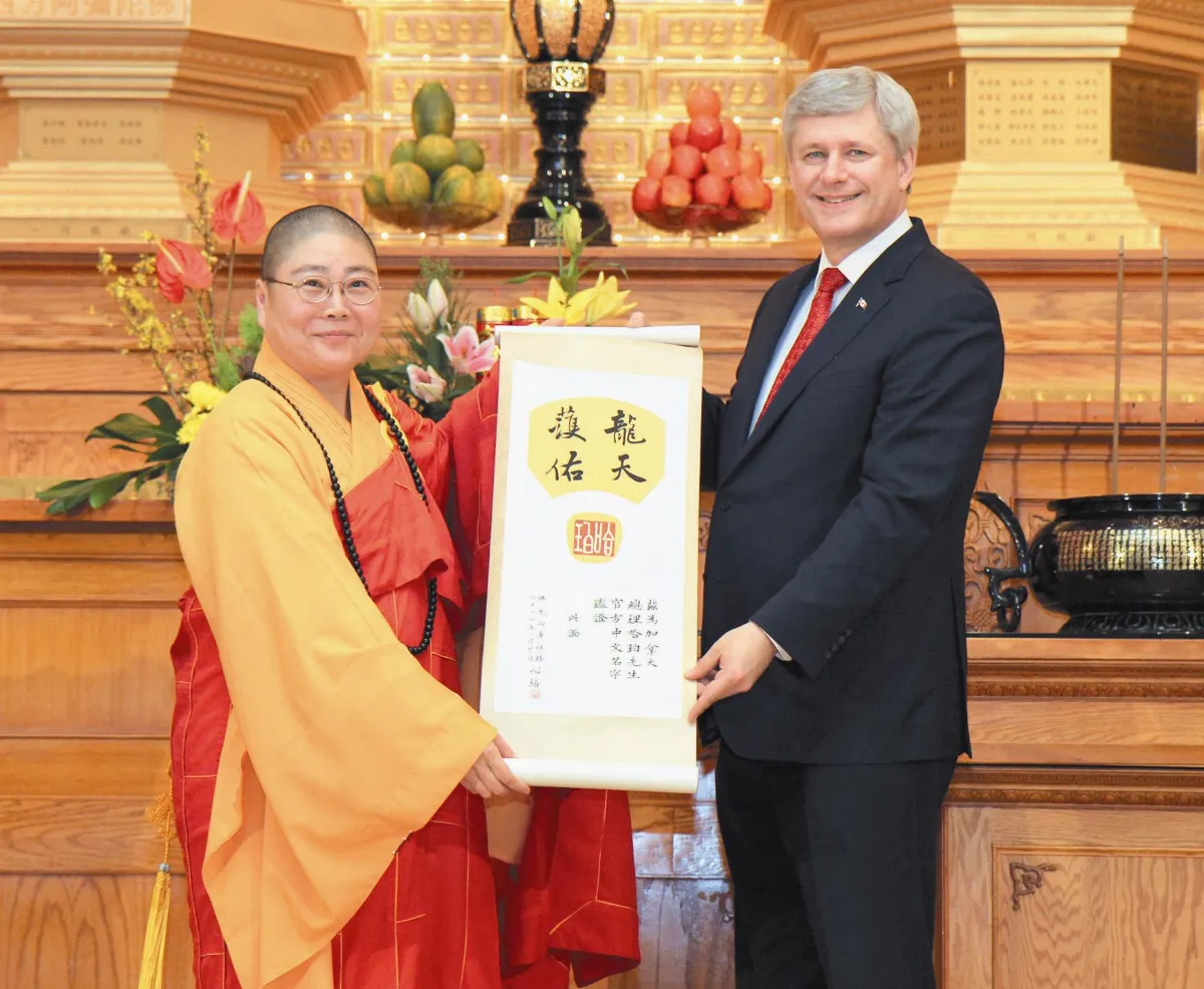 加國總理哈珀 多倫多佛光山拜年