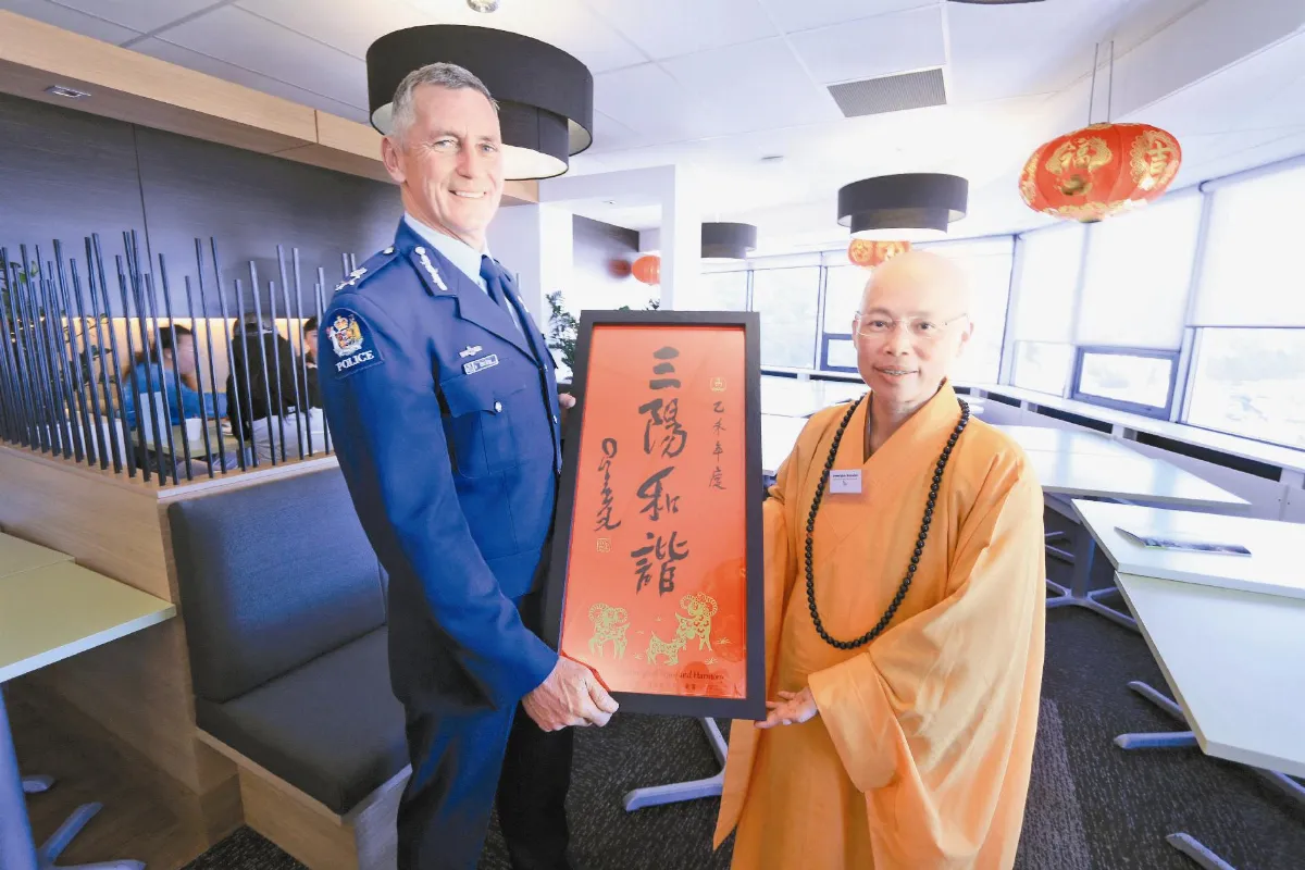 紐佛光山、警署部  打造和諧羊年
