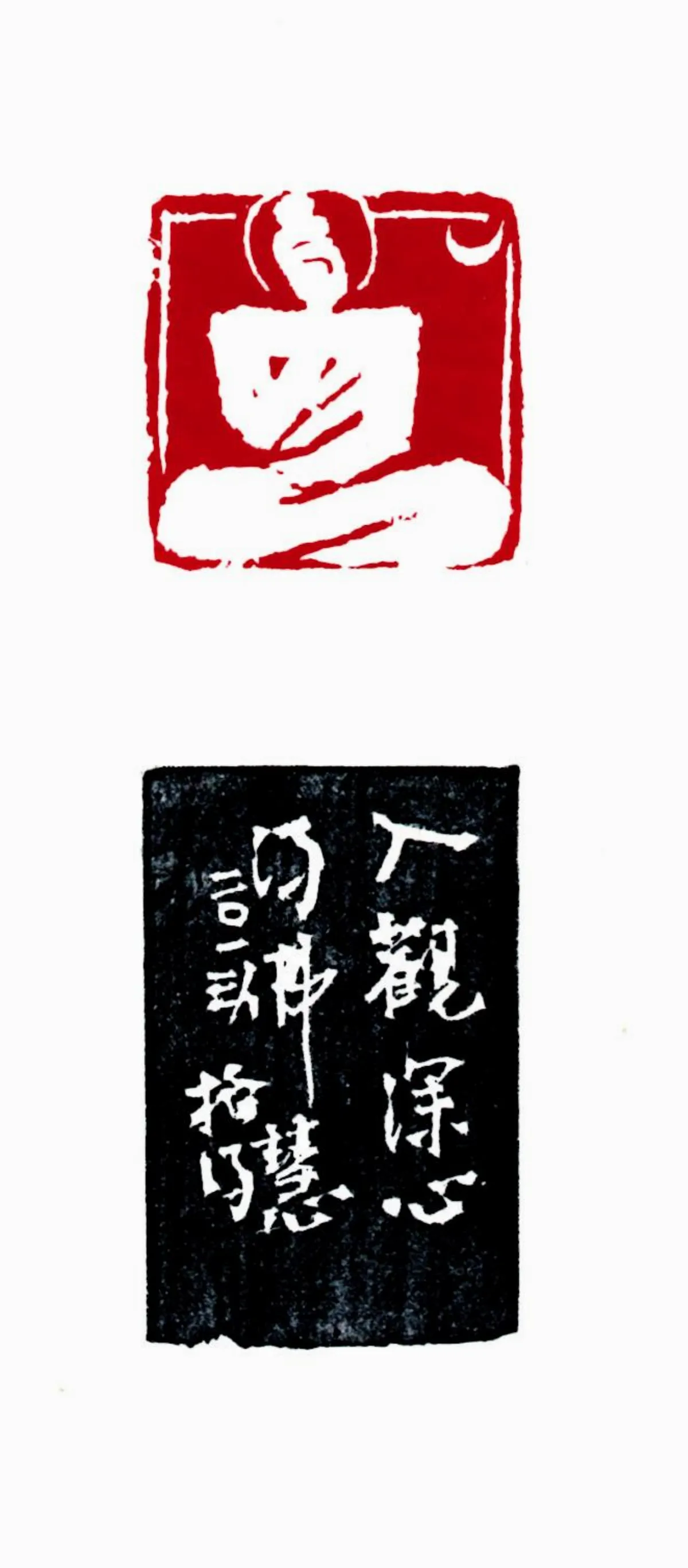 【法的禮物】入觀深心得佛慧