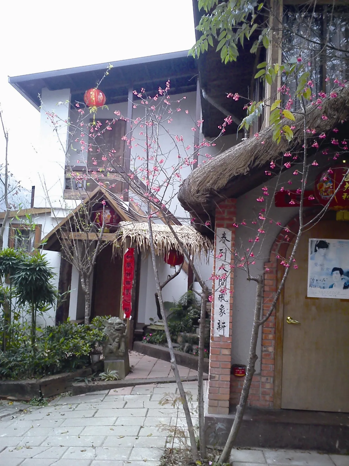 繭居主婦微生活 好想大家一起打掃