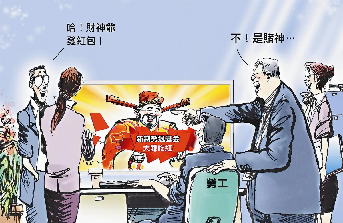 漫畫