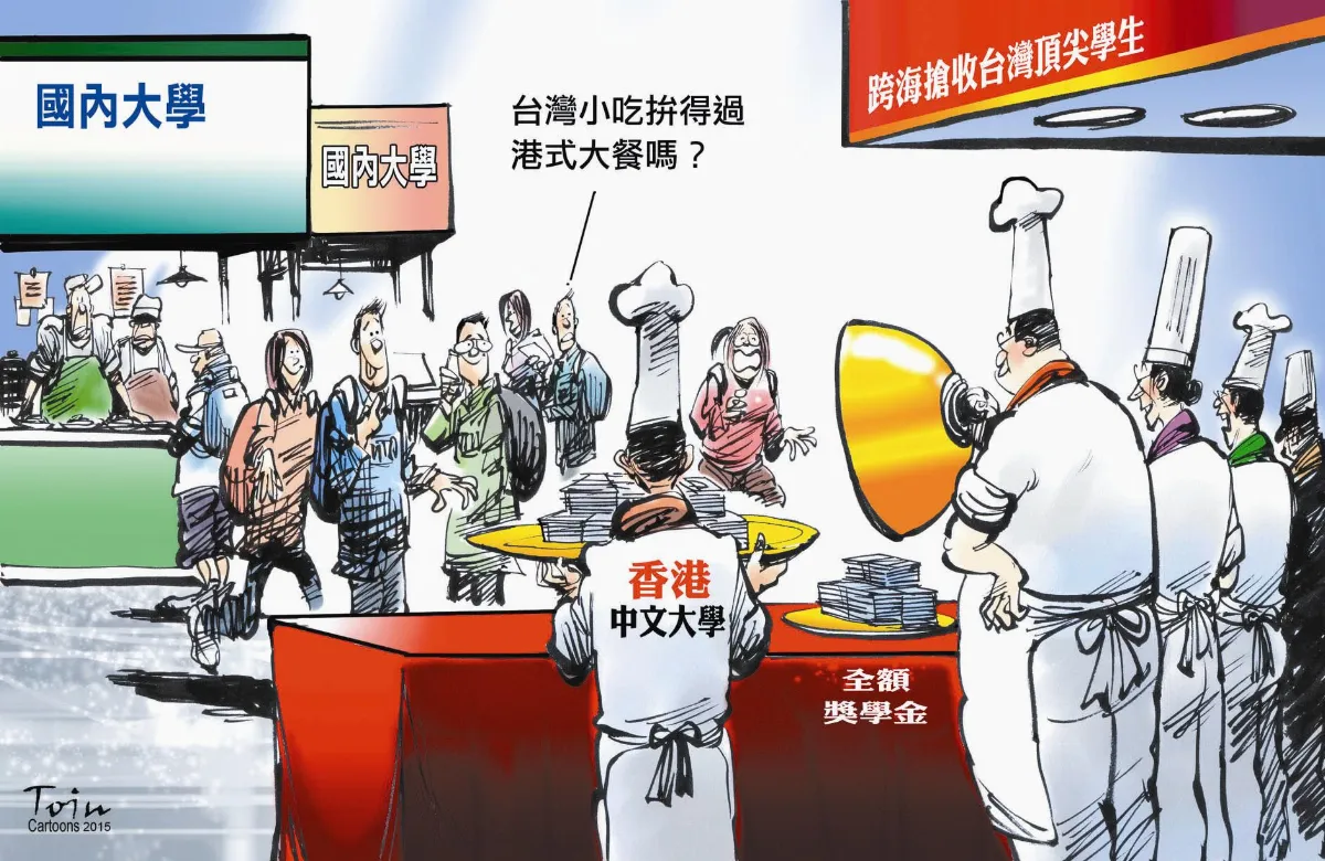 漫畫