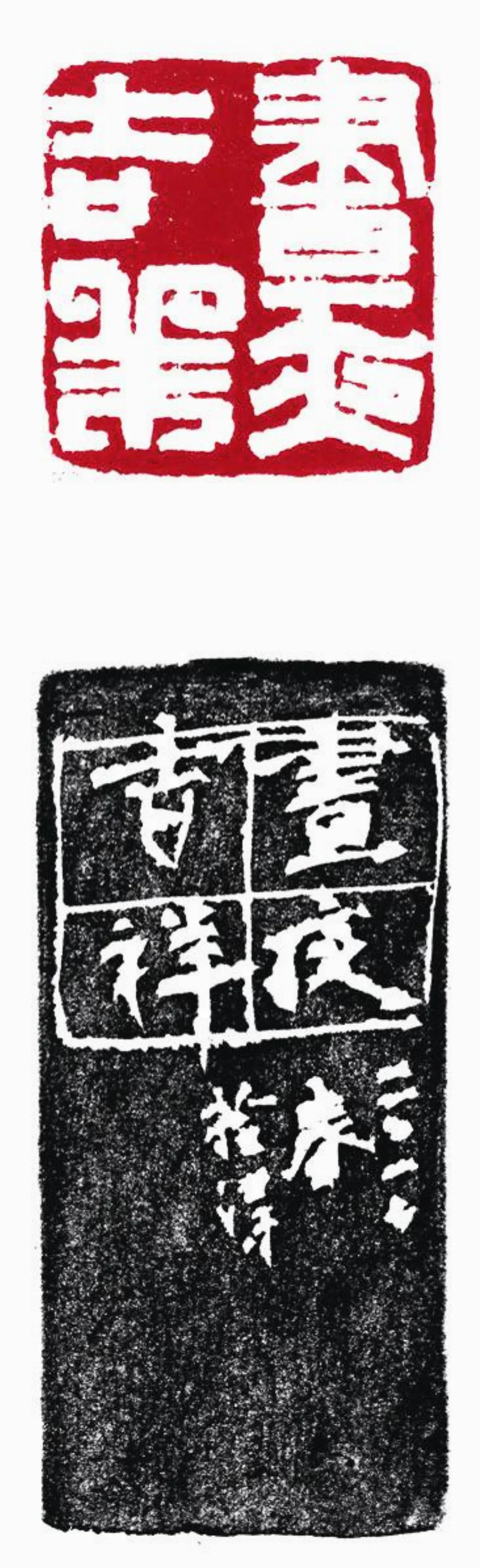 【法的禮物】晝夜吉祥