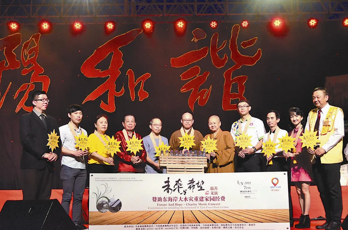 心繫災民 東禪寺舉辦慈善義演