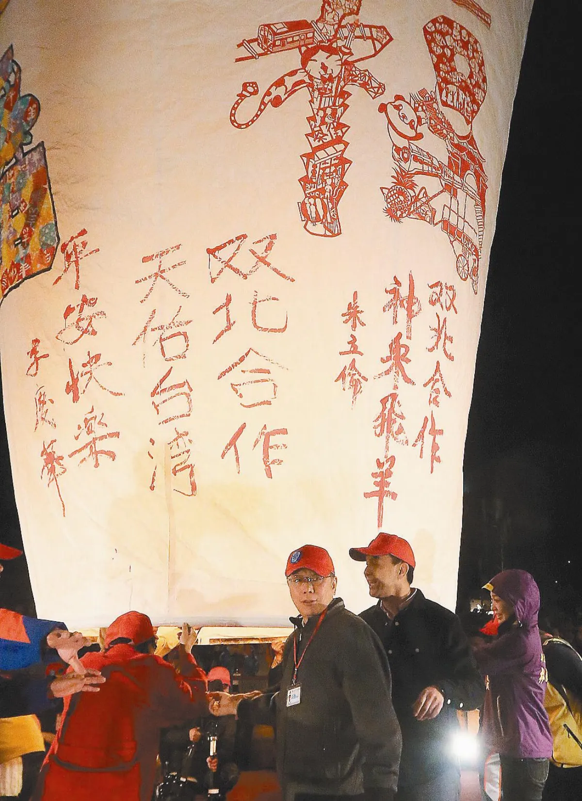 雙北論壇 共推46合作案