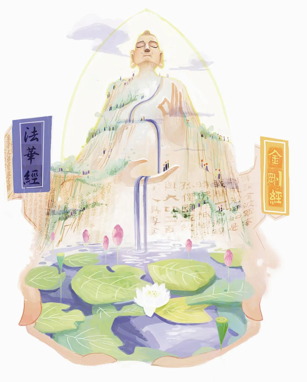 星雲大師現代詮釋 四弘誓願