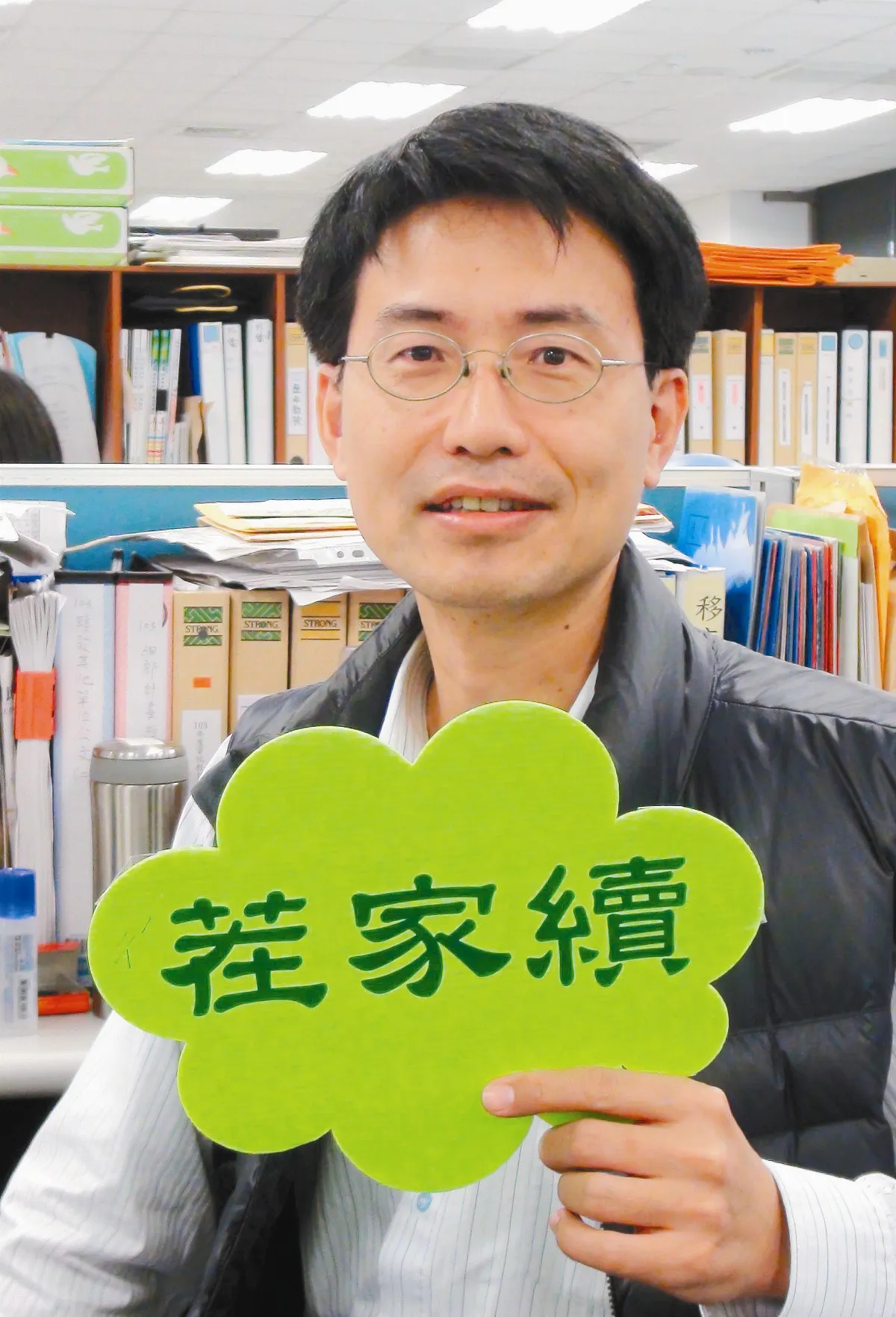 茬念ㄔˊ全台獨家姓氏