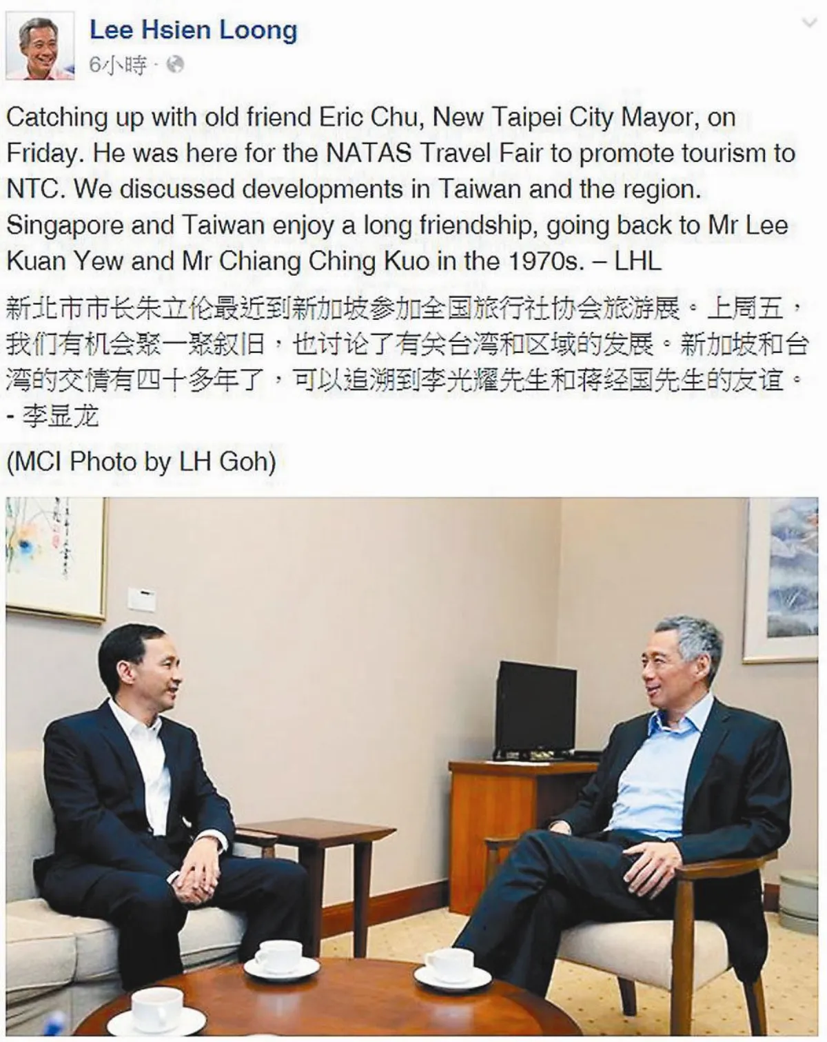 朱立倫會李顯龍 談區域發展