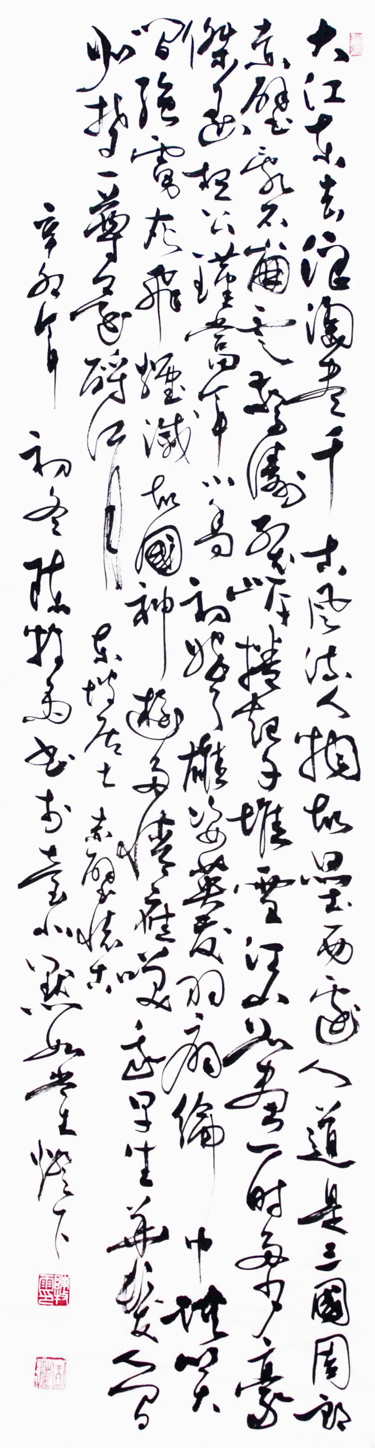 【遊藝筆記】談笑赤壁──古今多少事，都付笑談中（下）
