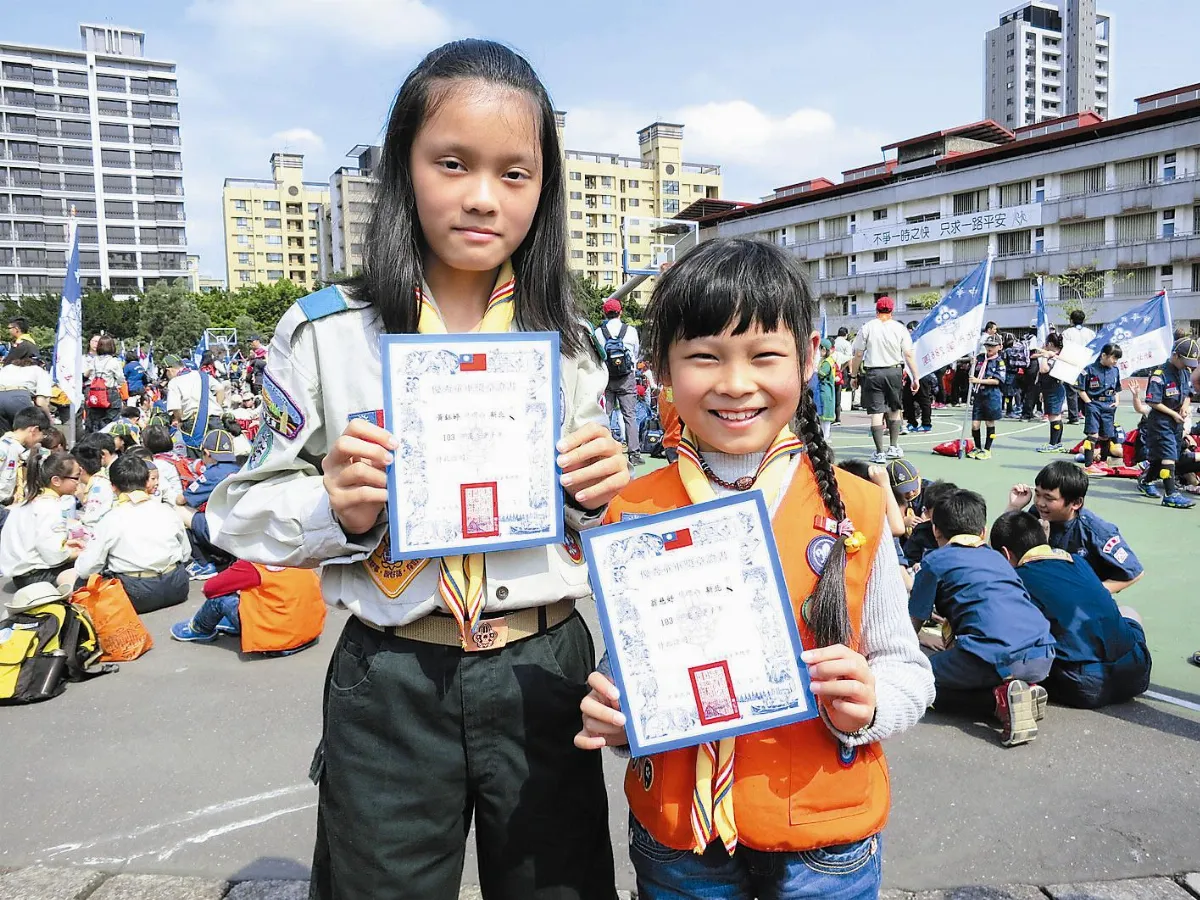 永和、板橋佛光童軍 11人獲表揚