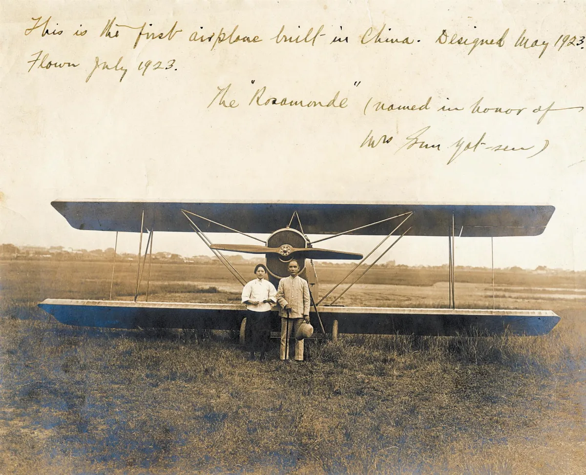 紀念國父逝世90周年 孫中山特展 呈現罕見歷史畫面