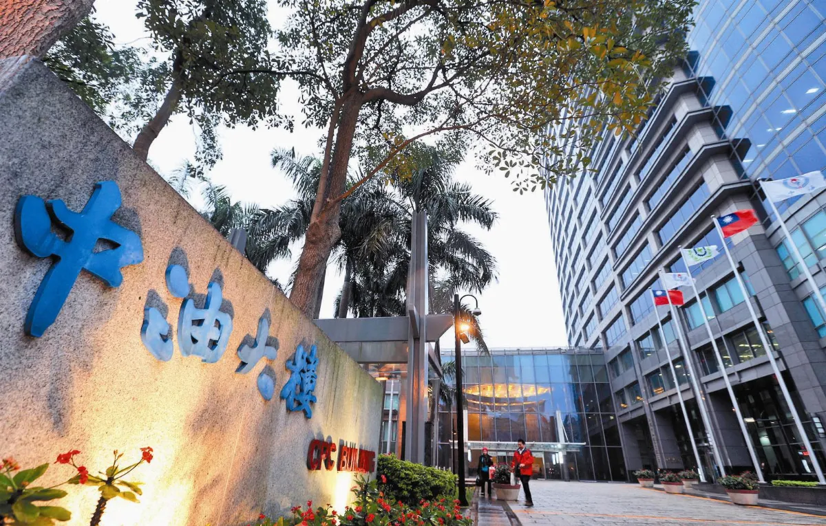 直接斷管 高市逼中油南遷