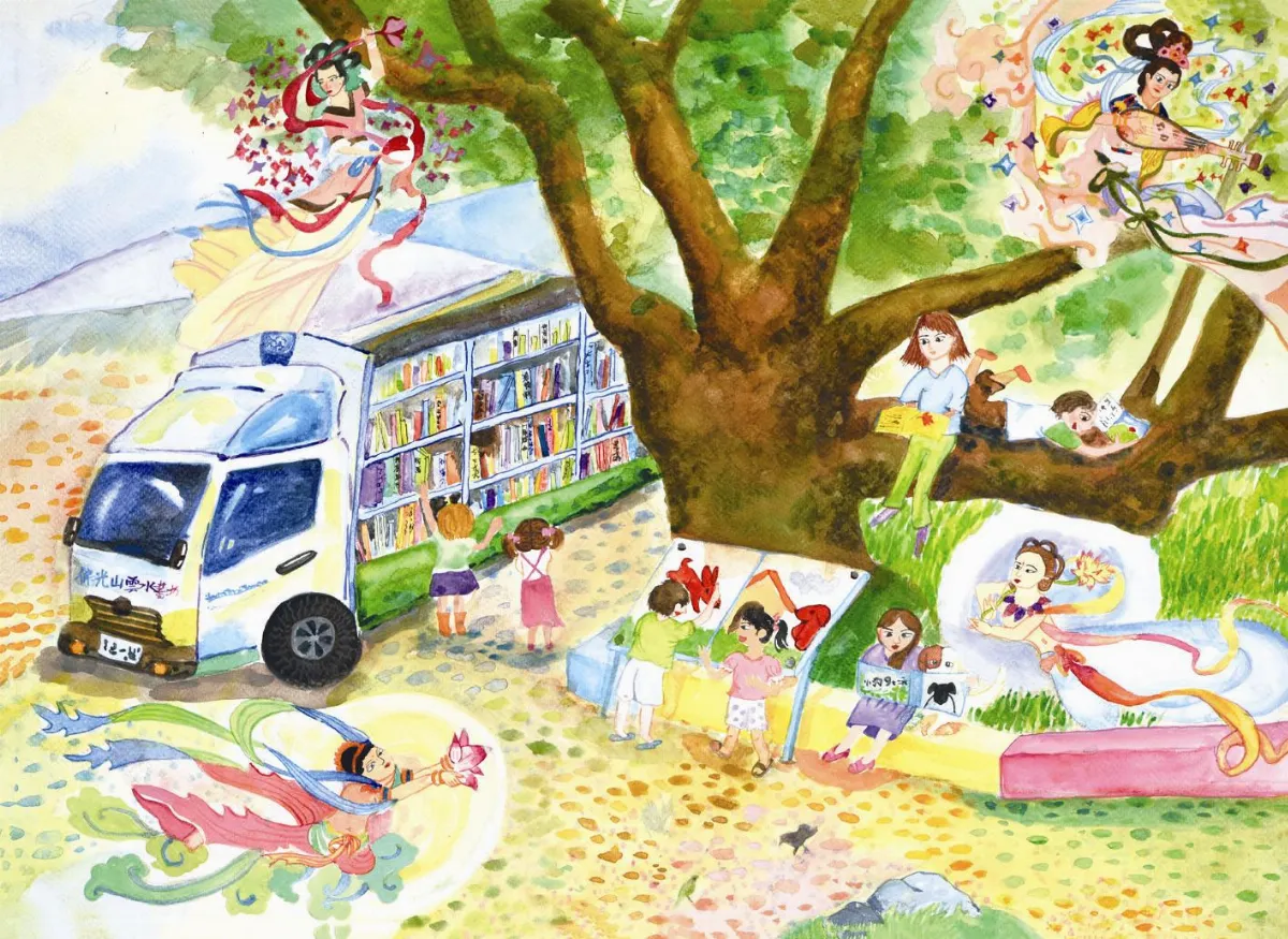 佛光山雲水書坊行動圖書館 第一屆「我愛閱讀─悅讀幸福」徵畫比賽得獎作品