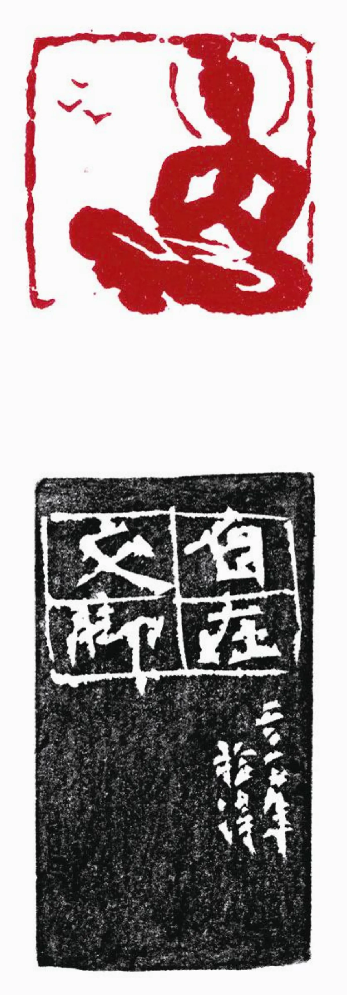 【法的禮物】自在交腳