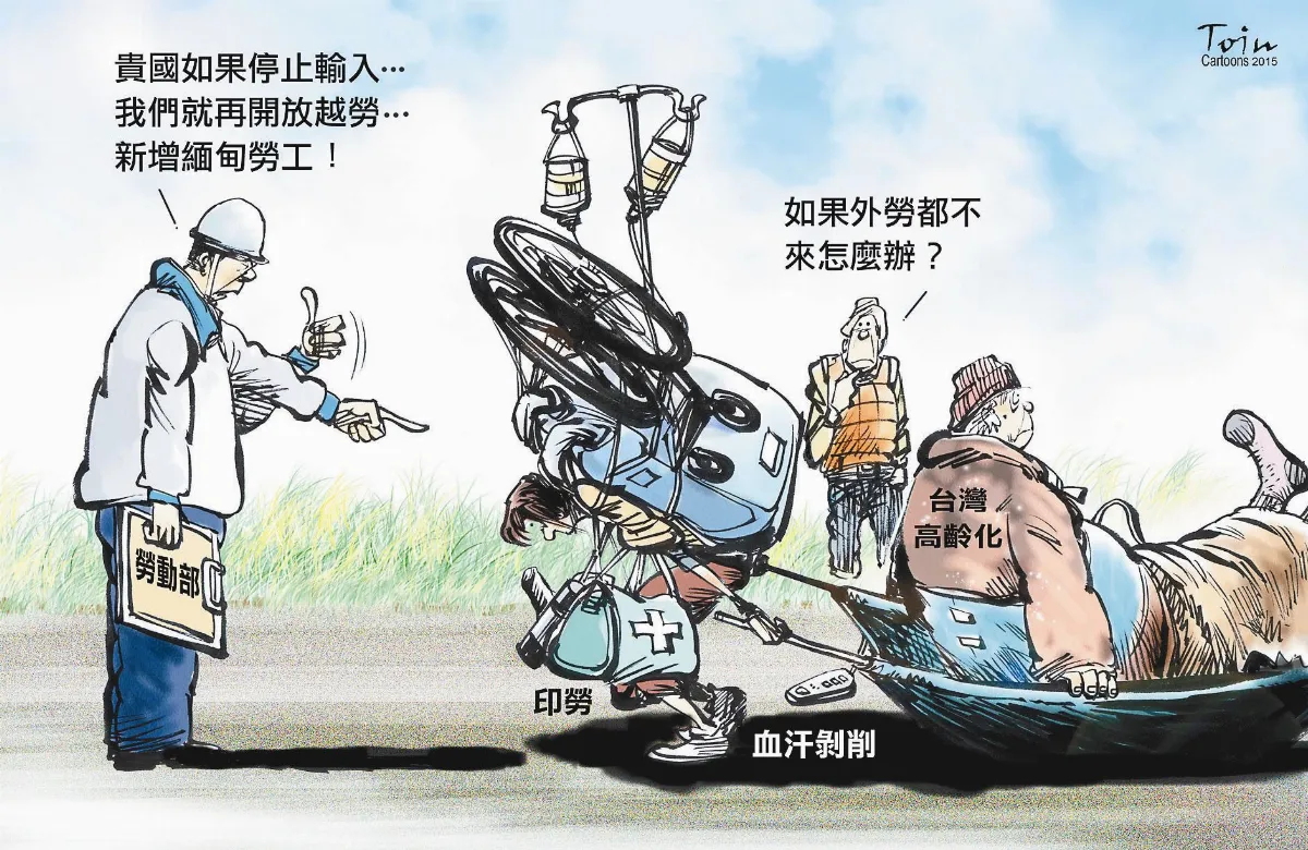 漫畫