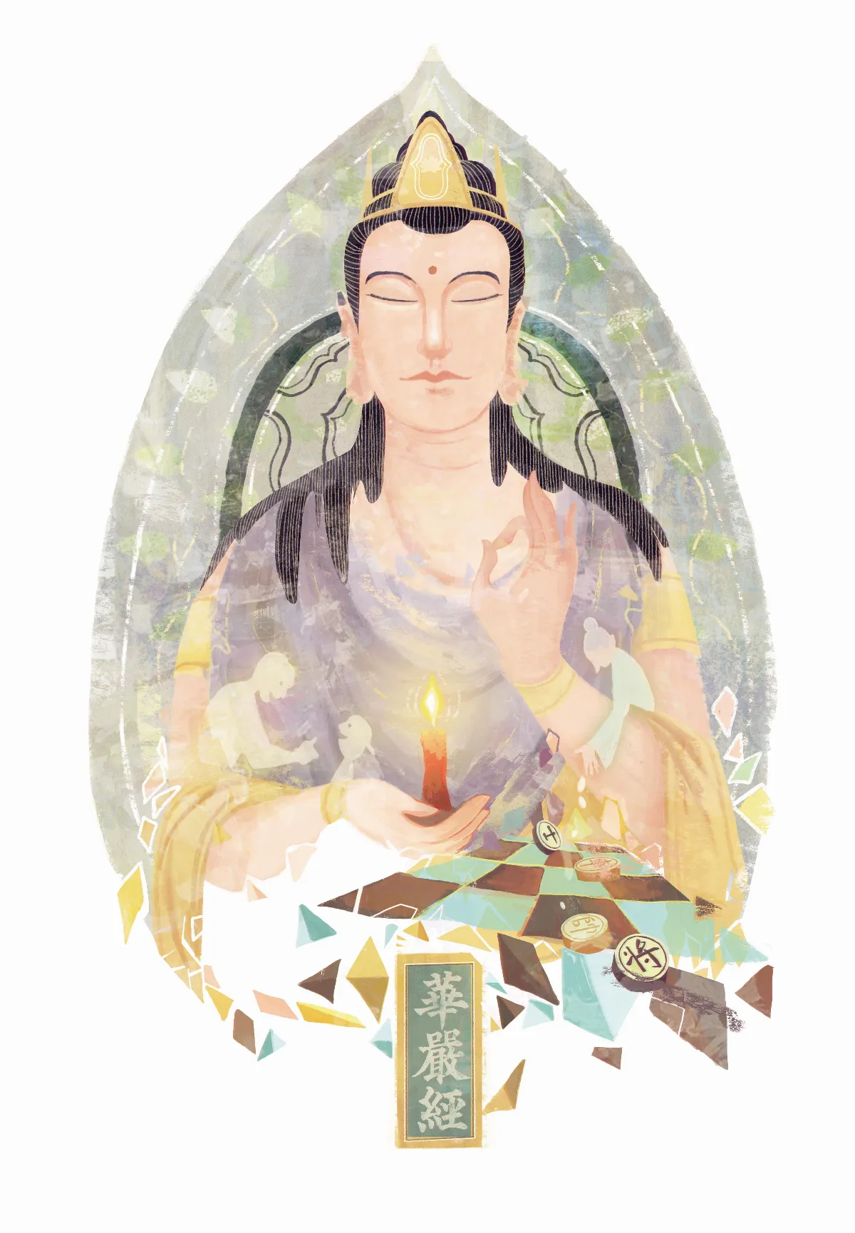 星雲大師現代詮釋 四無量心