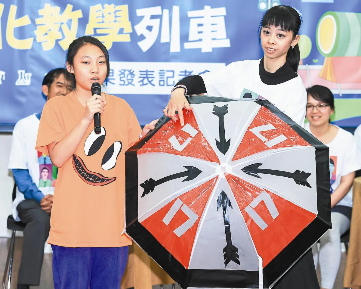 師生自編亂打秀 創作班服班旗