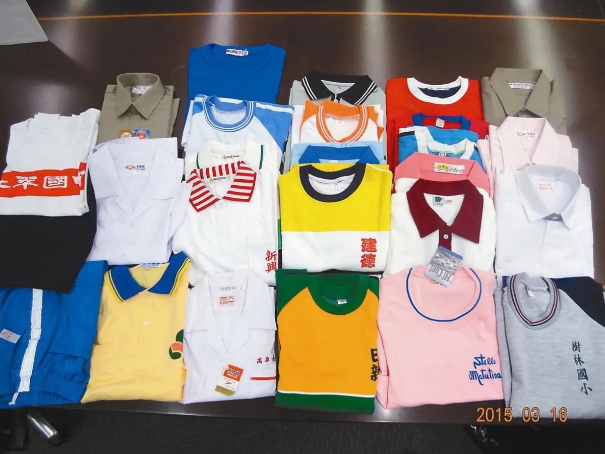 檢測學生制服 游離甲醛超標