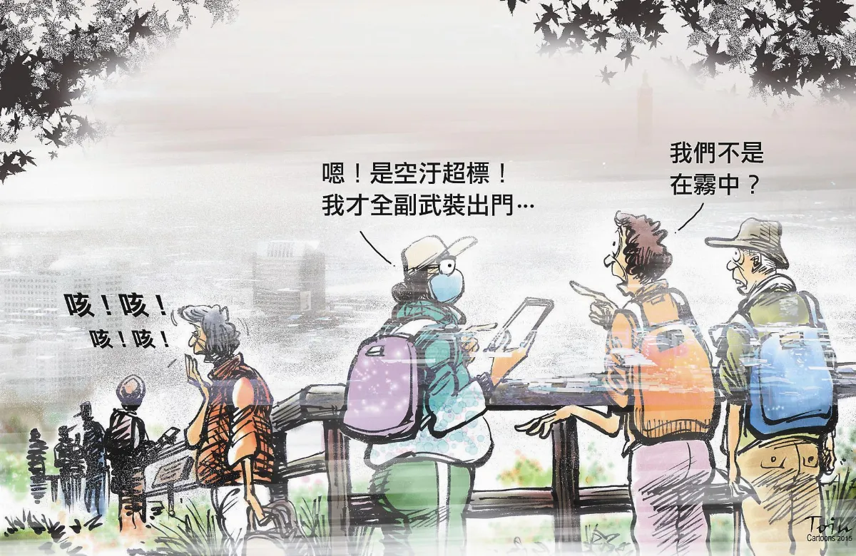 漫畫