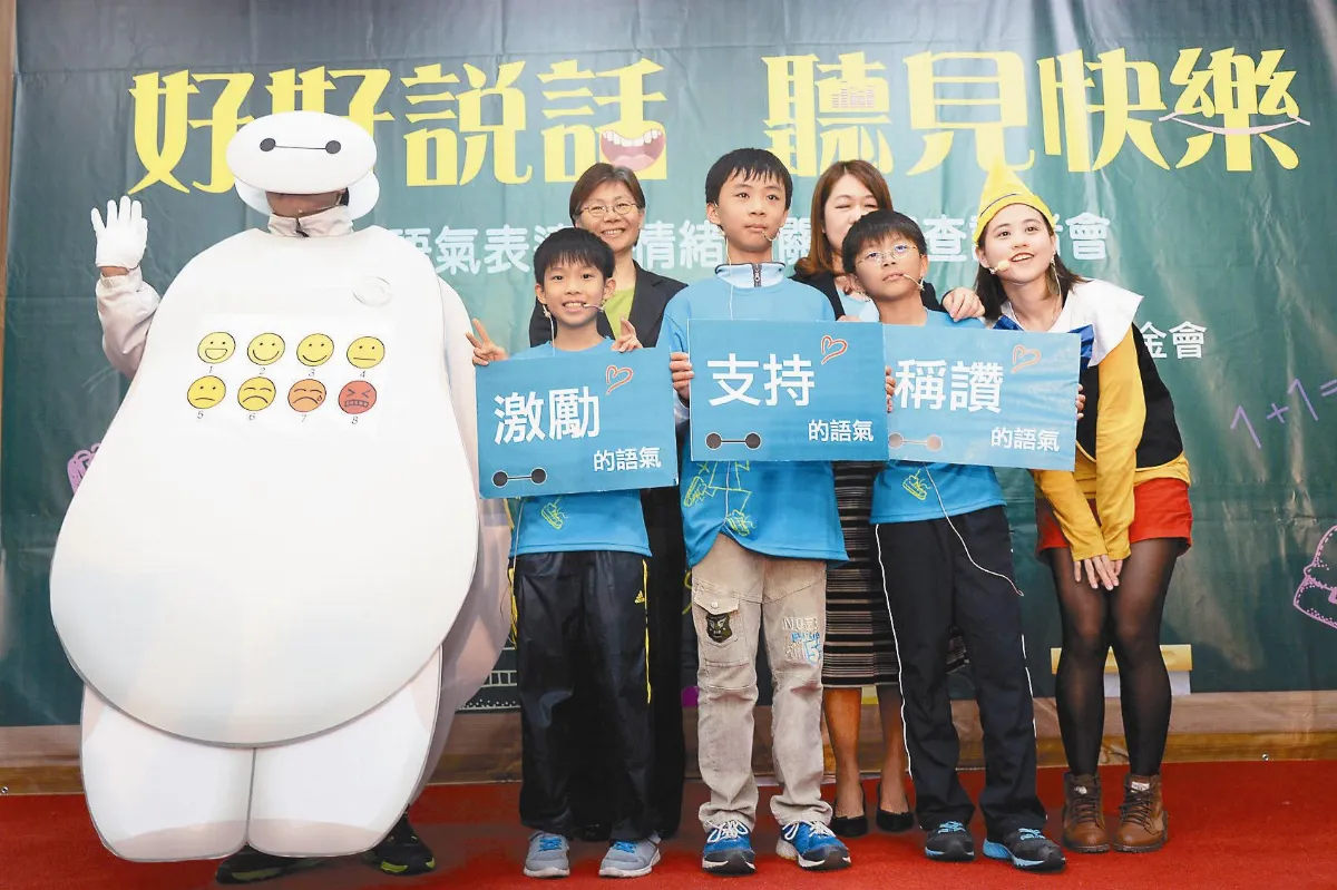 扎根情緒教育 少年好好說話