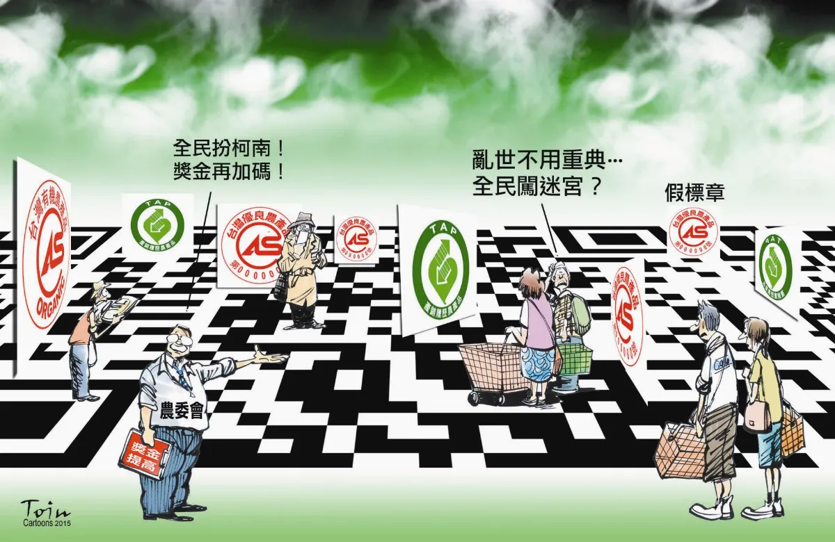 漫畫
