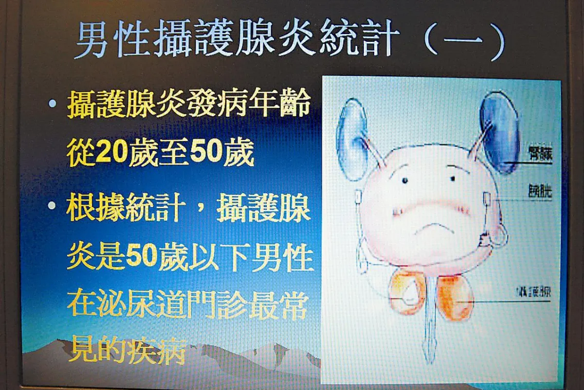 年輕人 再忙， 都不應該憋尿！
