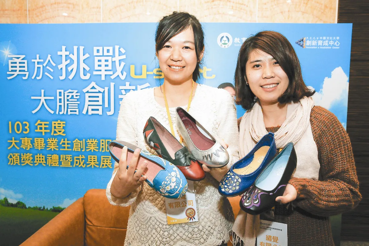 把繡花鞋變潮 獲教部創業大獎
