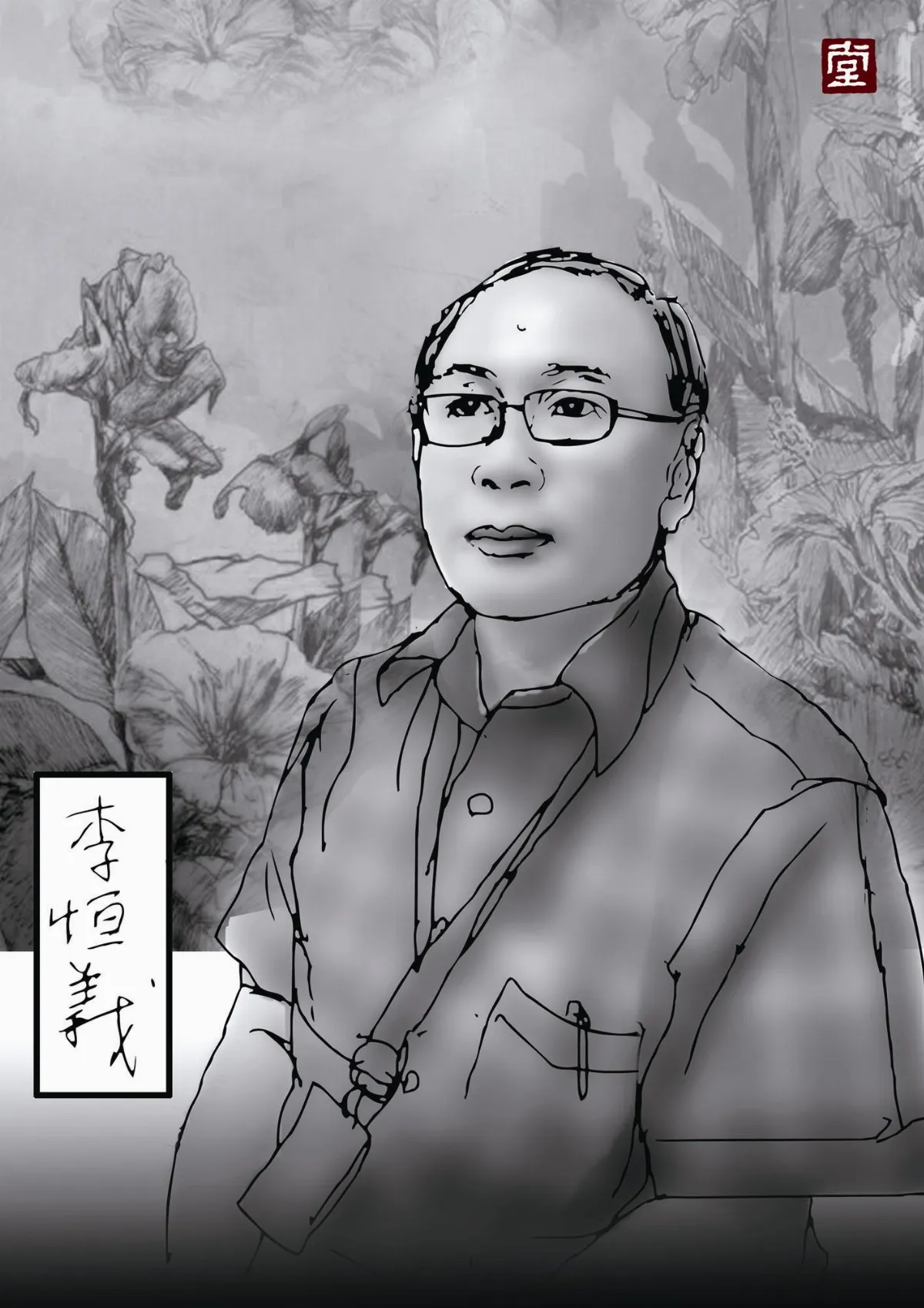 【福相心造】 輕拂「媽媽的手」——李恆義