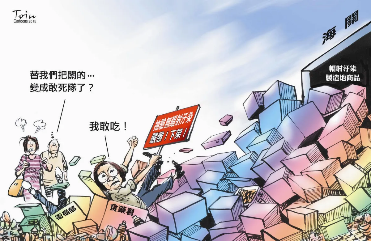 漫畫