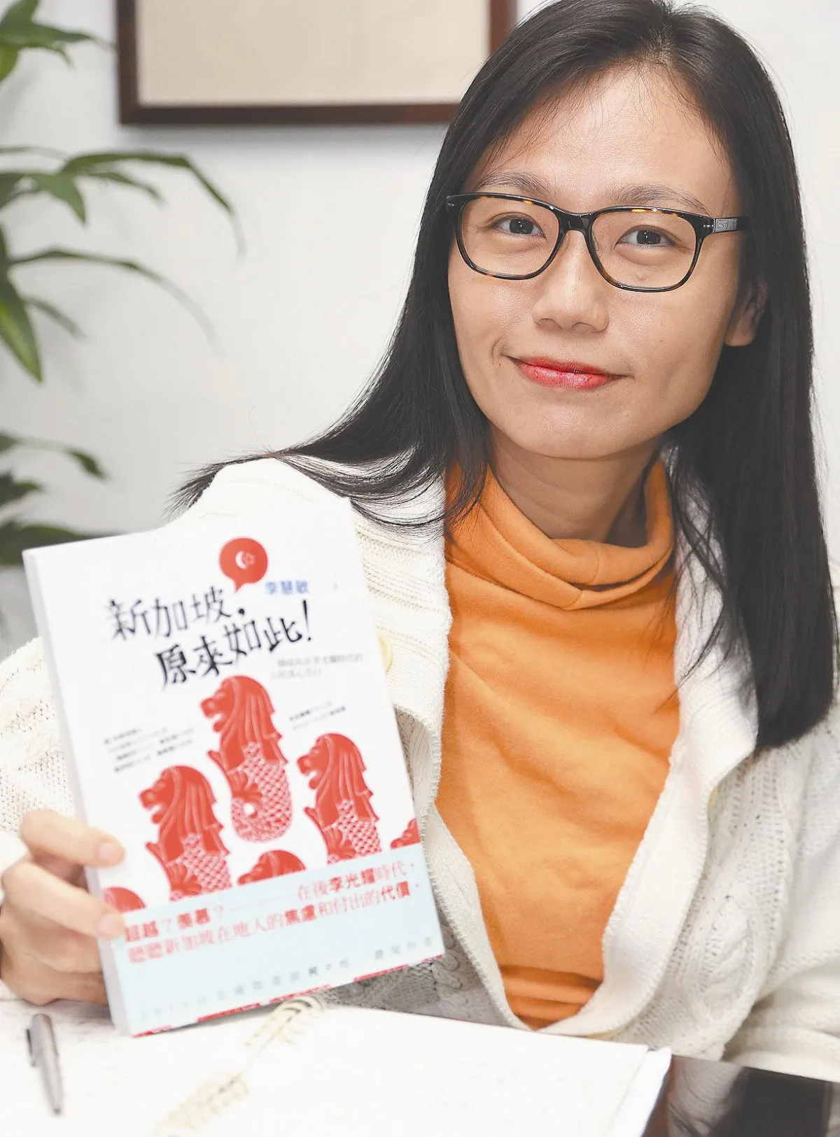 李慧敏戳破新加坡模式 原來如此