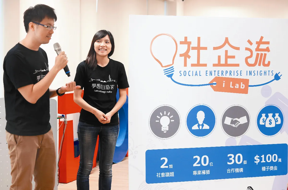 信念馬拉松 社會企業不是慈善 要對消費者謙卑敬畏