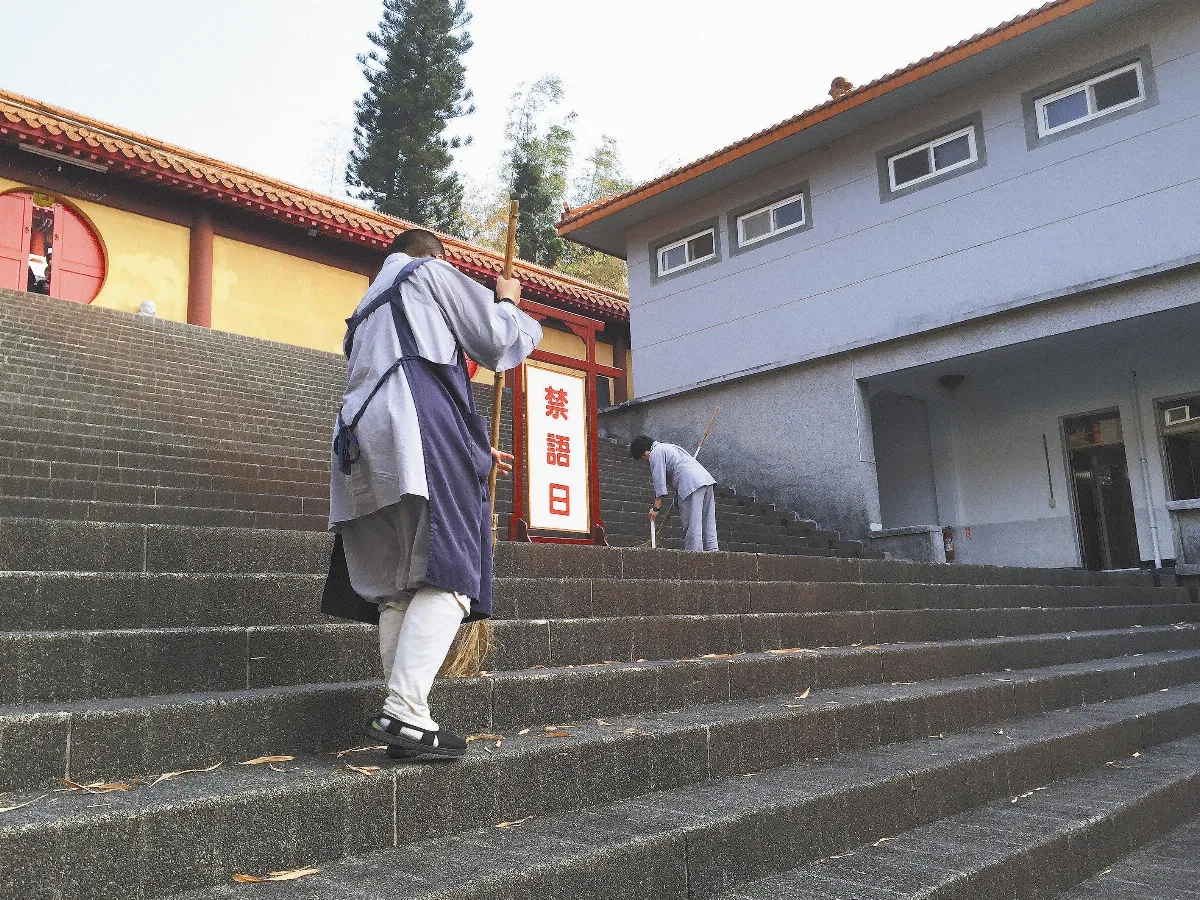 叢林生活 禁 語 日