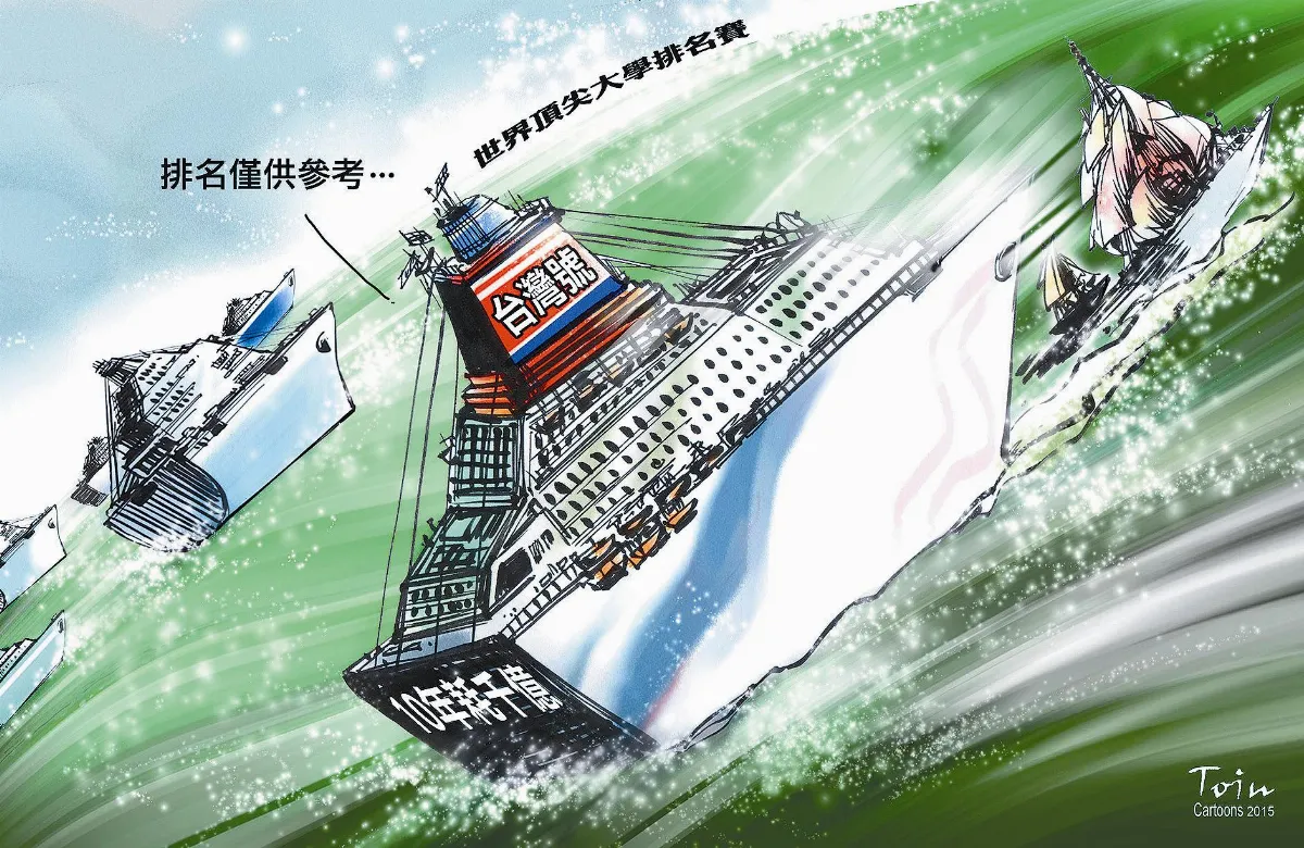 漫畫