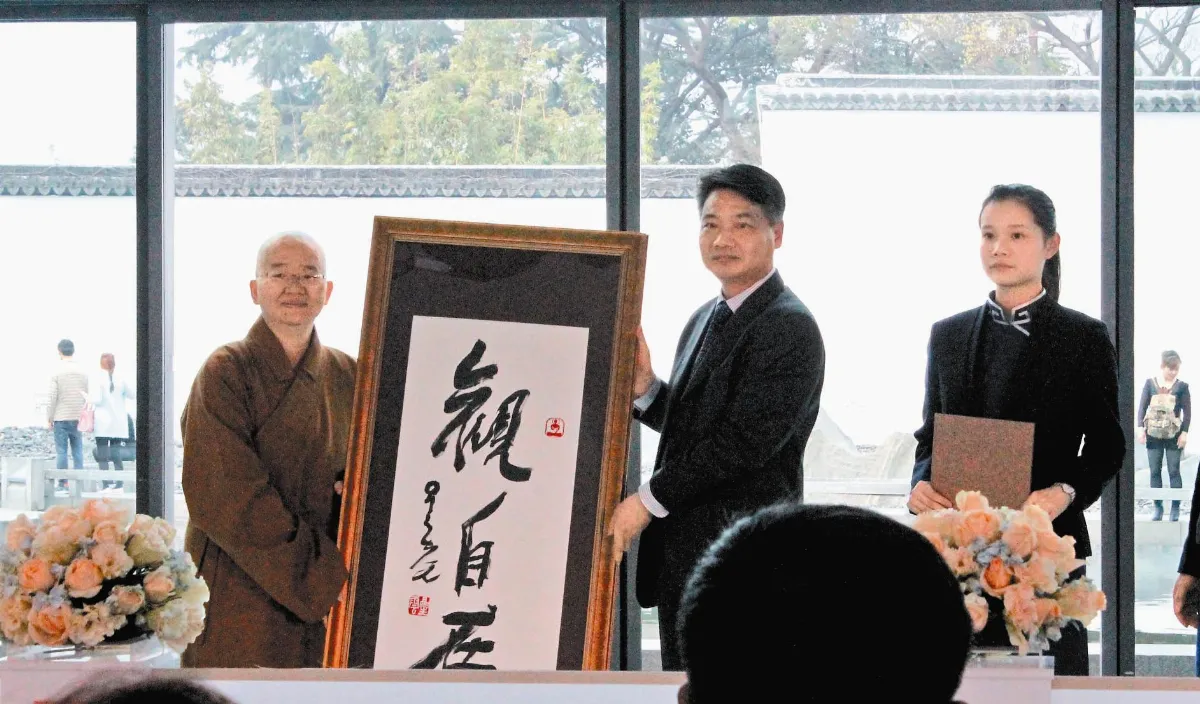 一筆字中國巡展 蘇博揭序幕