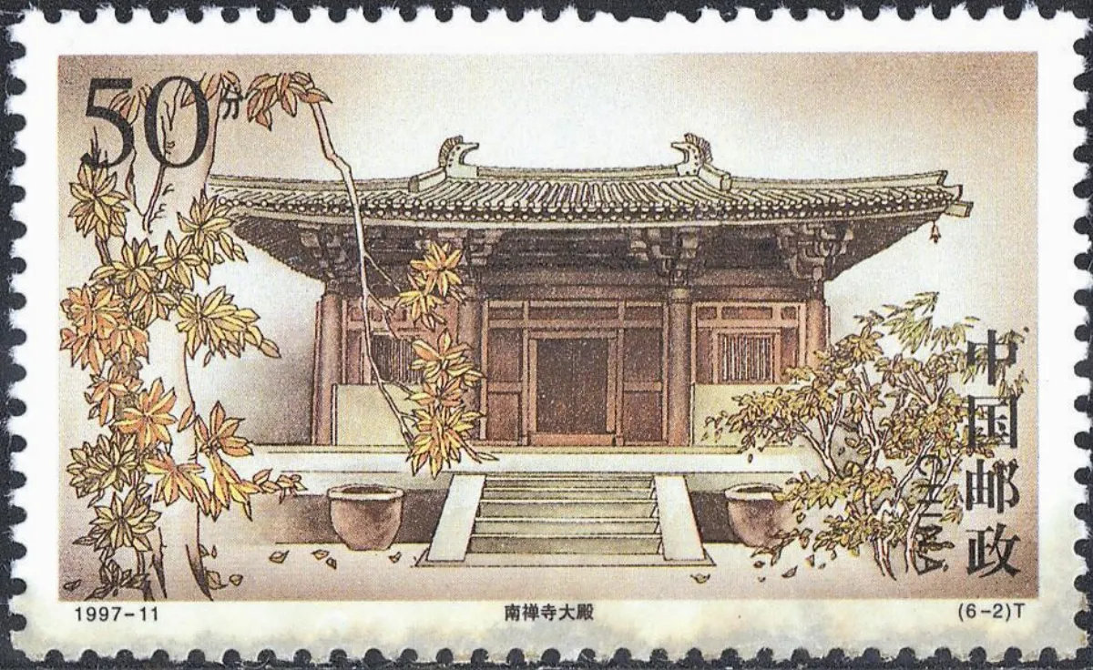 【看郵票認識世界遺蹟】     五台山人文景觀（上）