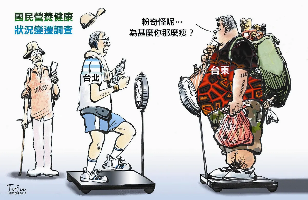 漫畫